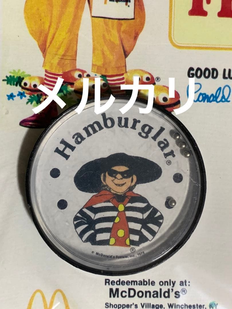 1970 アメリカ マクドナルド ハンバーグラー ミールトイ クーポン 激レア