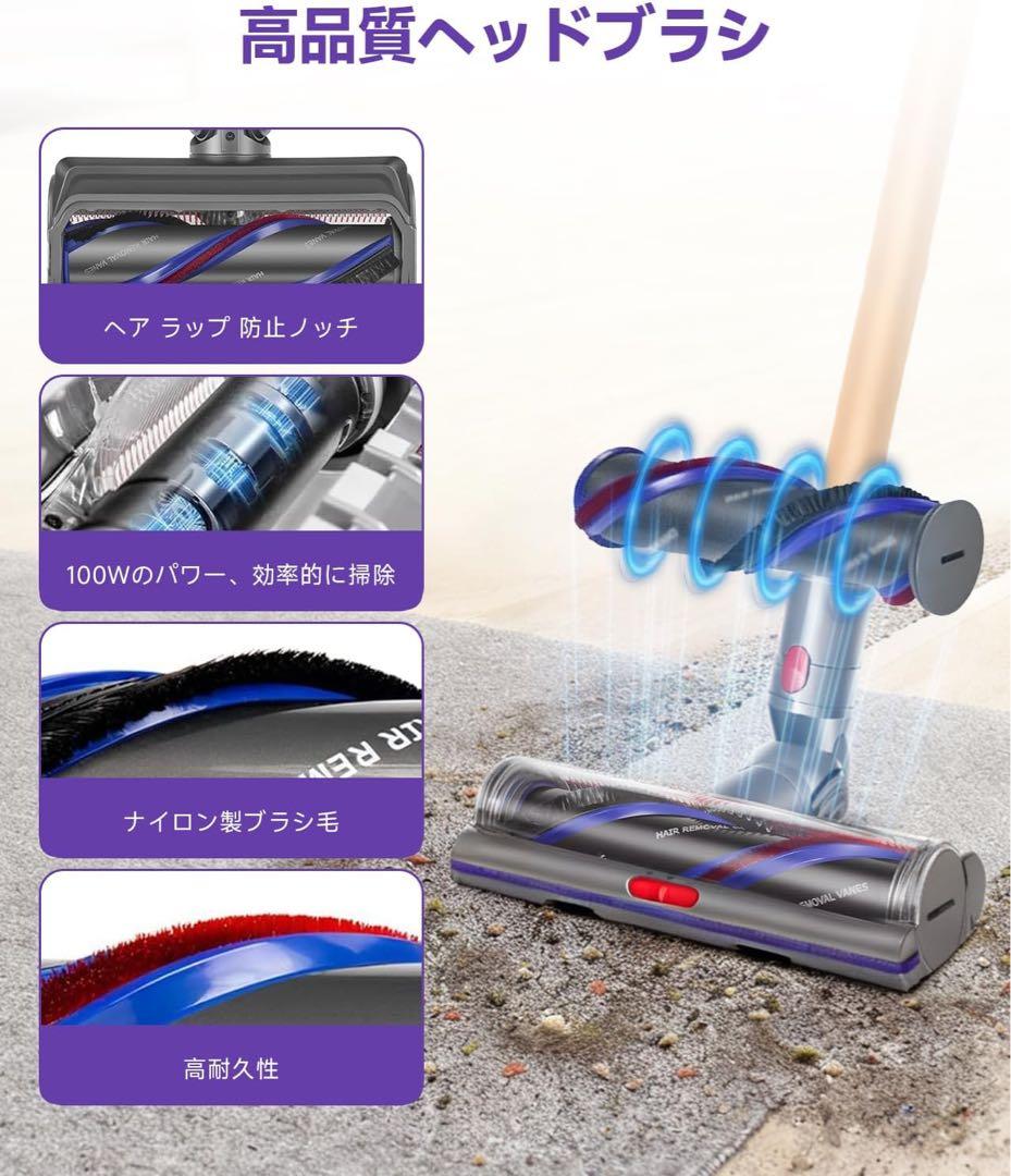 スティッククリーナー 毛絡み防止 変速機能付き