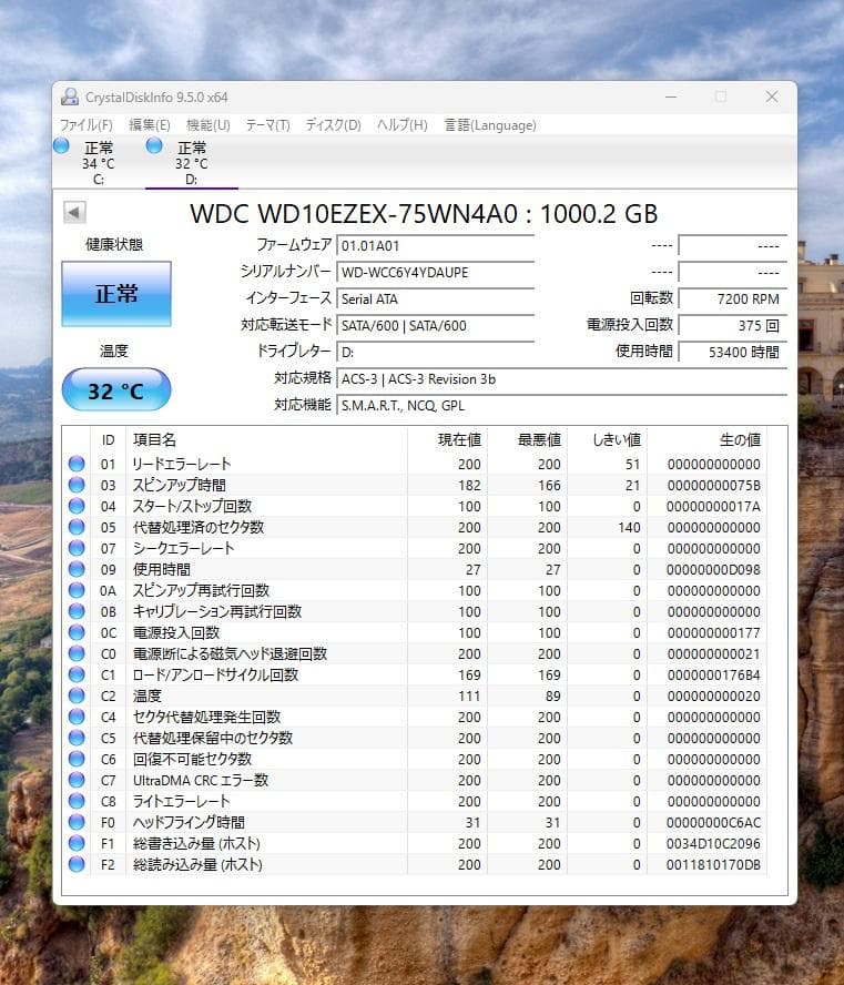 ゲーミングPC★訳あり激安★DELL XPS 8910/i7-6700/16GB