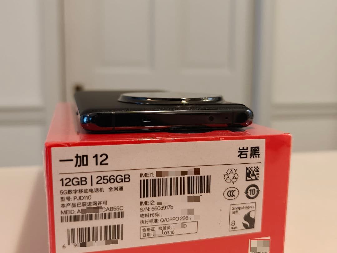OnePlus 12 ブラック 本体 充電器付き