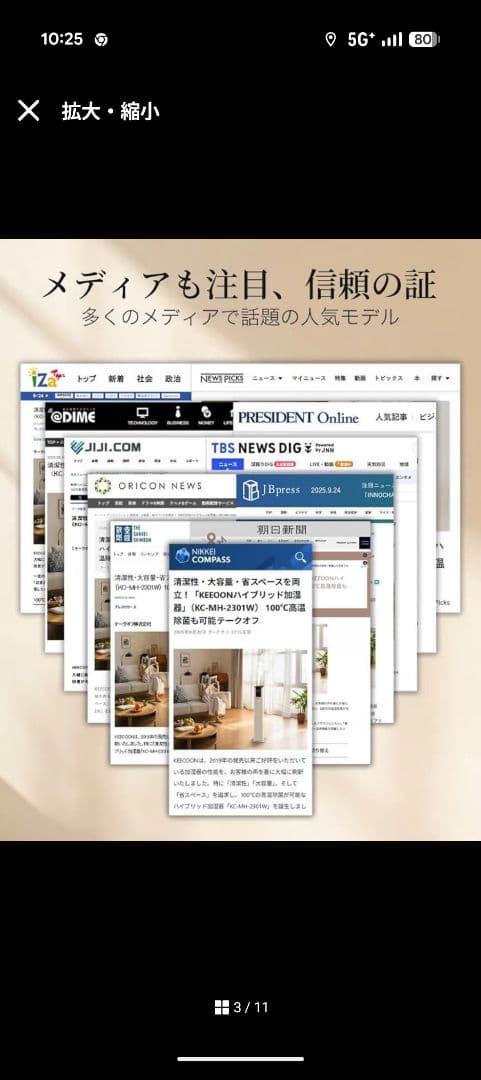 値下げ交渉⭕️加湿器大容量 スチーム式ハイブリッド式 13L 高温 除菌ホワイト