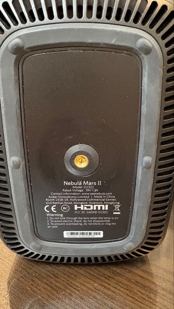 NEBULA Mars II ポータブルプロジェクター 本体