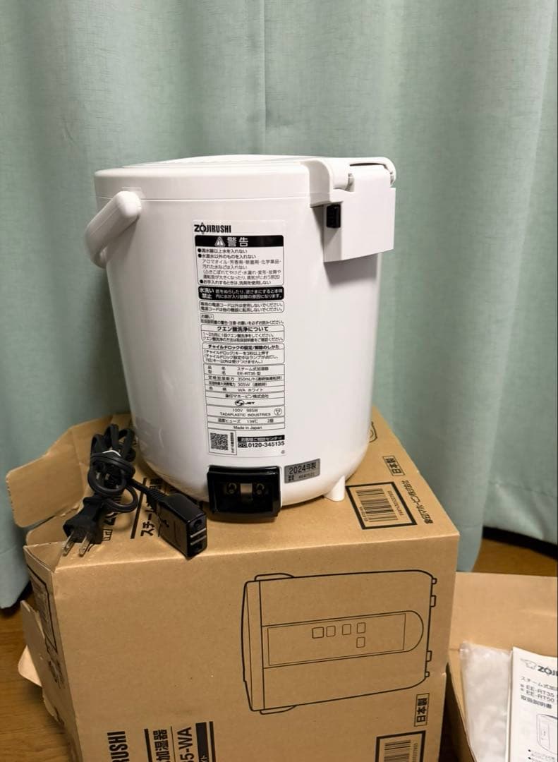 【極美品】象印スチーム式加湿器 EE-RT35-WA 350ml 2024年式