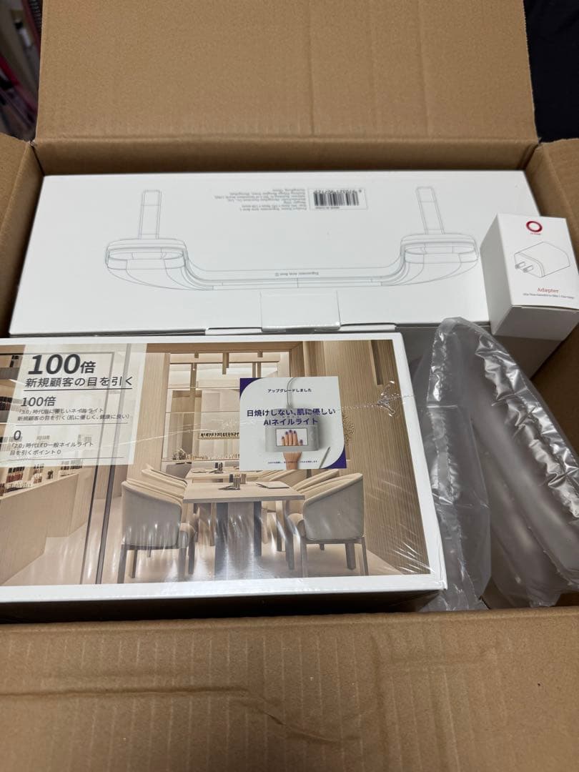 【新品未開封】ONAIL AIネイルライト＆アームレストセット