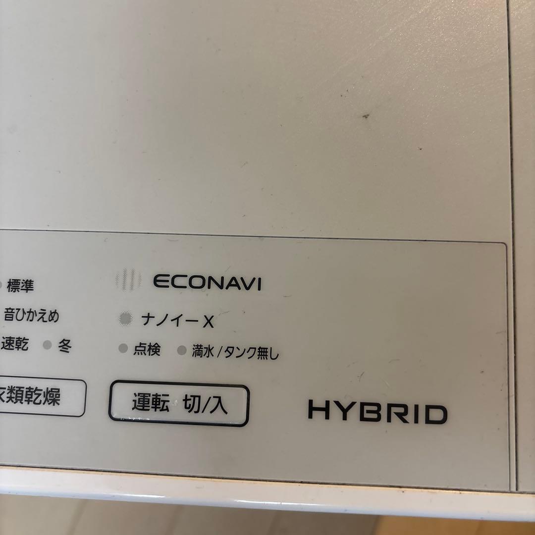 Panasonic HYBRID 衣類乾燥機 ECONAVI