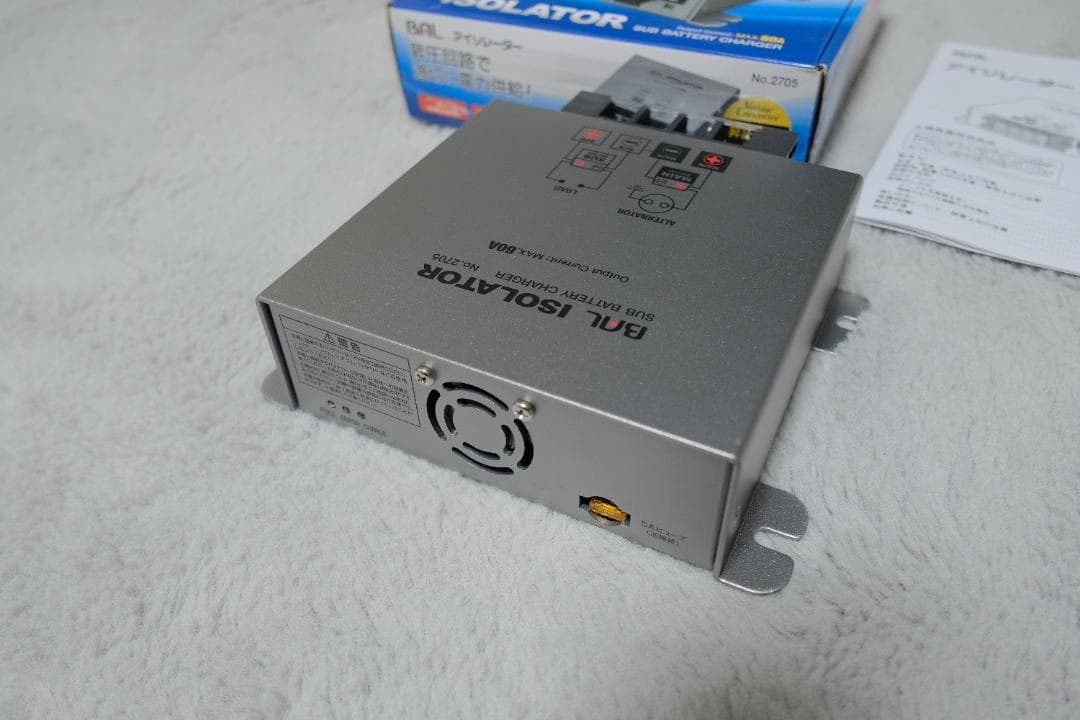 BAL ISOLATOR アイソレーター 2705