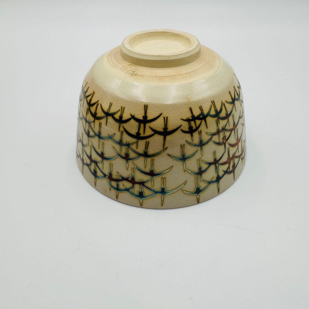 【昌山造　茶碗　鶴図　共箱　茶道具】骨董　アンティーク　インテリア