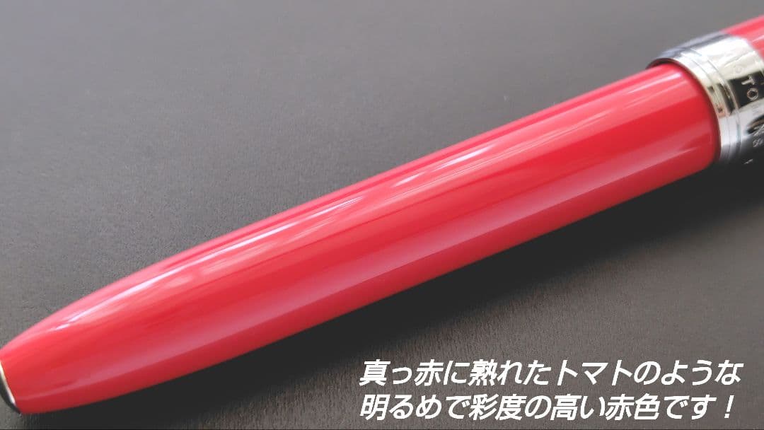 【廃番色】PILOT CUSTOM NS 万年筆 F レッド