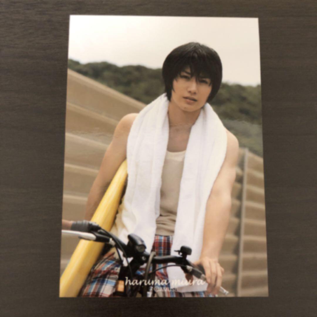 【MSM】三浦春馬　フォトケース　写真付き