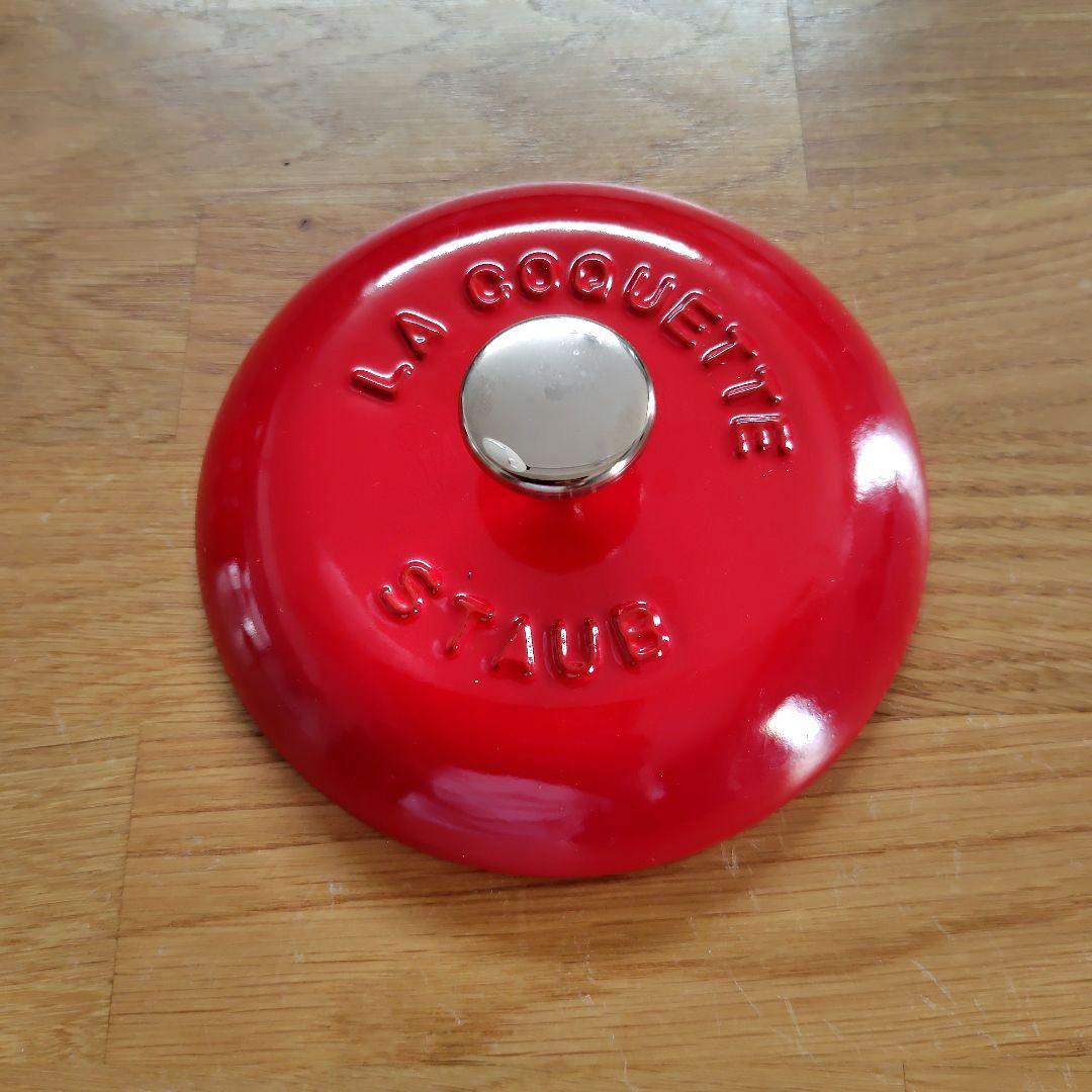 【STAUB】ヴィンテージココット 12cm