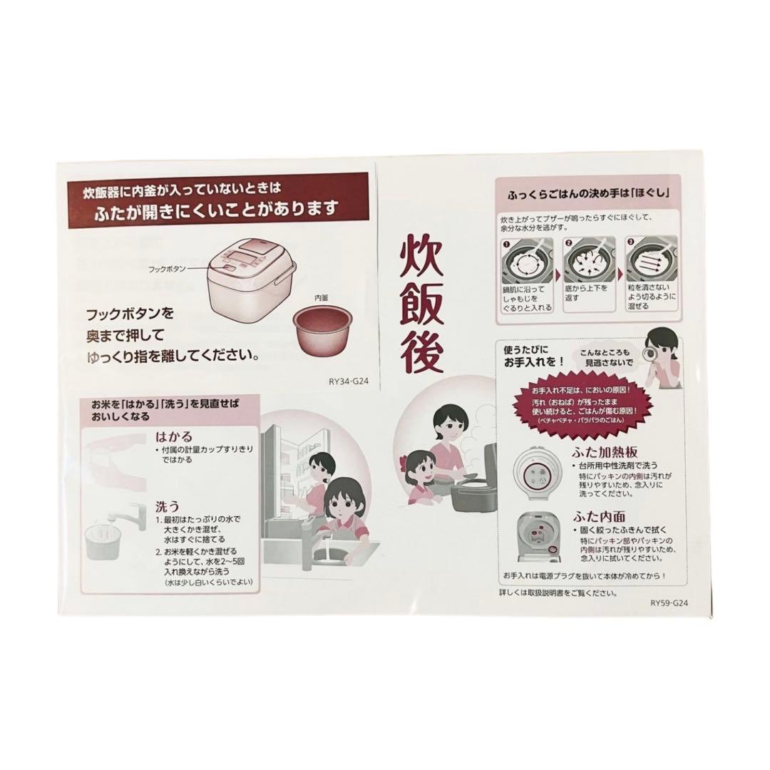 新品未使用 パナソニック Wおどり炊き SR-WSX185S炊飯器 一升10合