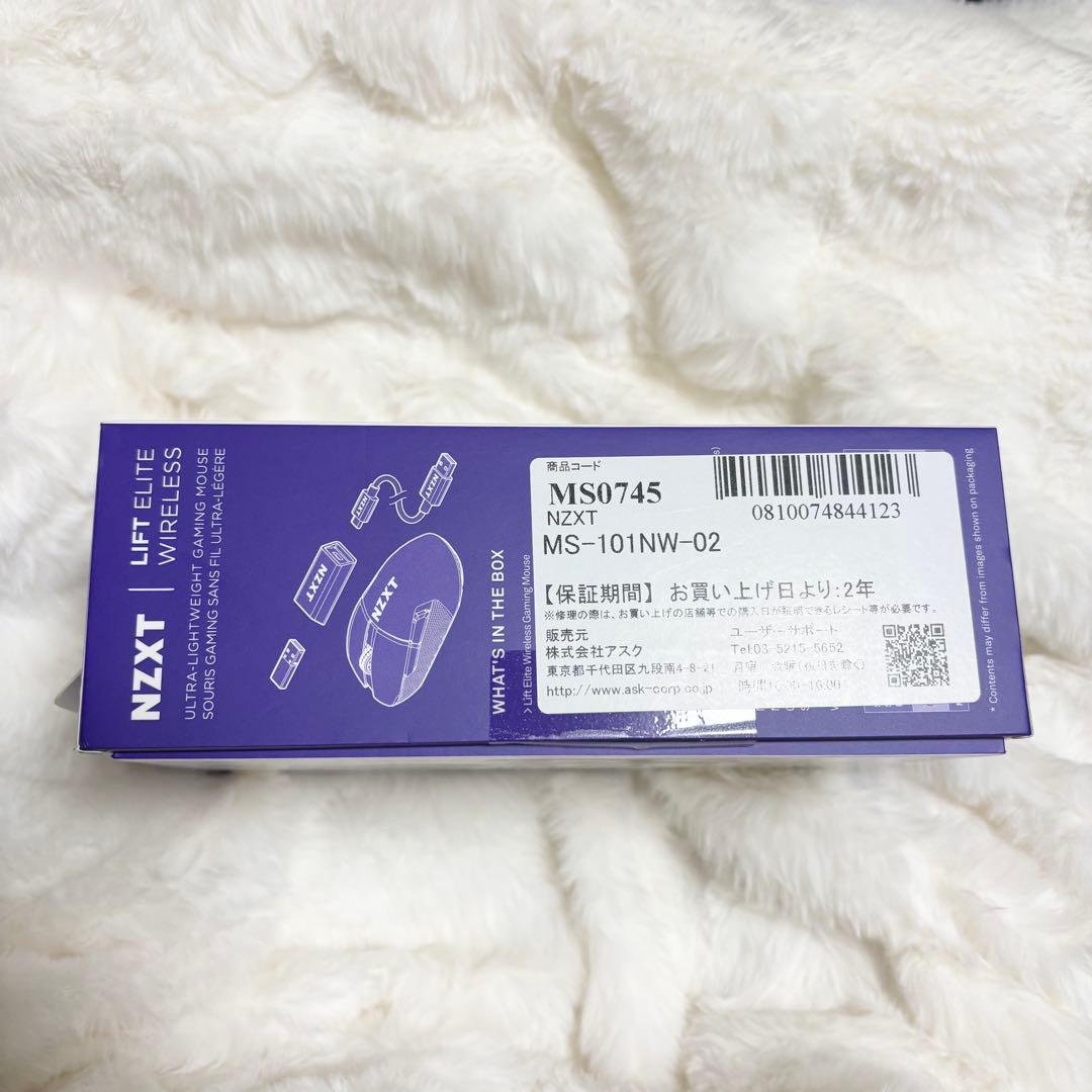 NZXT Lift Elite Wireless ワイヤレスゲーミングマウス