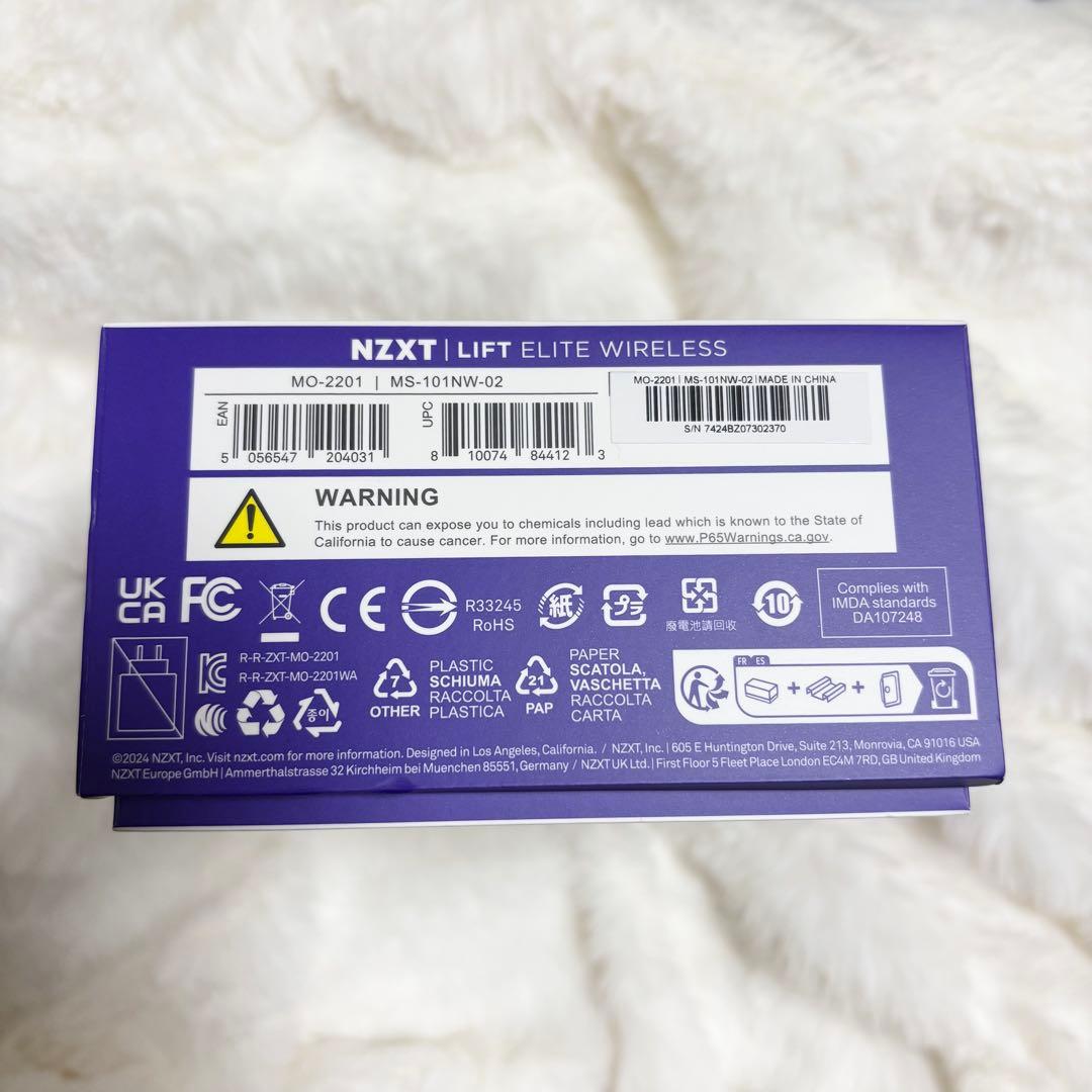 NZXT Lift Elite Wireless ワイヤレスゲーミングマウス