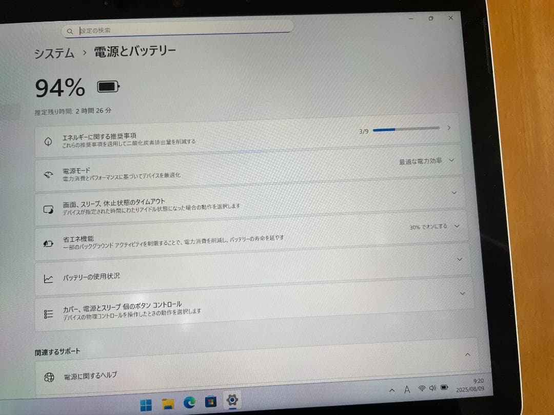 Windowsタブレット本体 Surface Go2 8GB SSD120GB Windows11