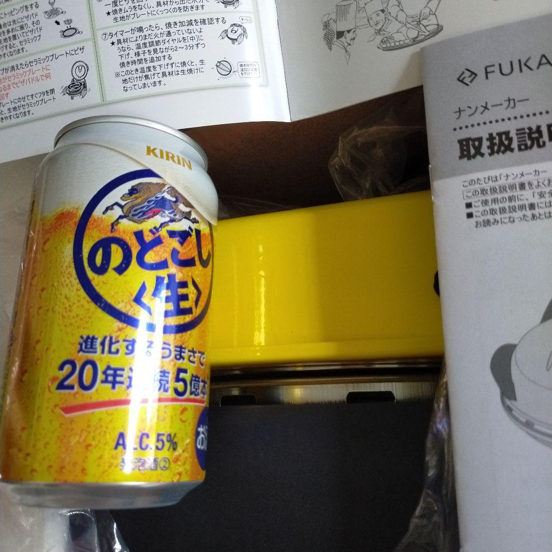 最安　フカイ工業　さくさく石窯ピザメーカー FPM-160　タイマー付き