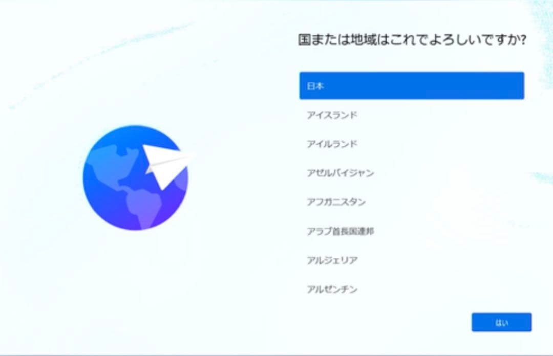 【美品】NEC LAVIE Note Standard PC-NS700/JAW