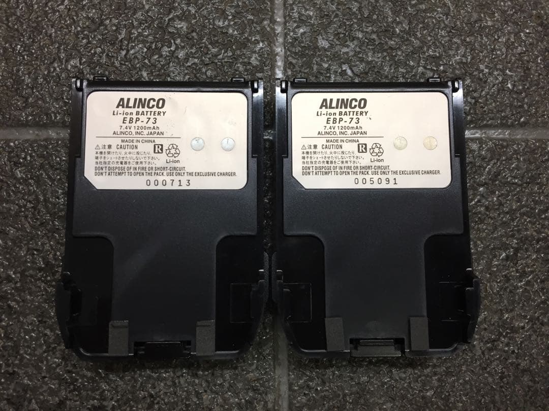 アルインコ DJ-G7