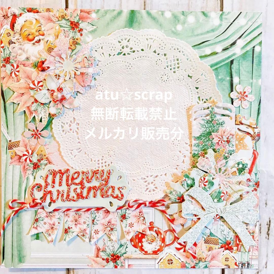 ★専用★スクラップブッキング キット 6インチ♪ No,336