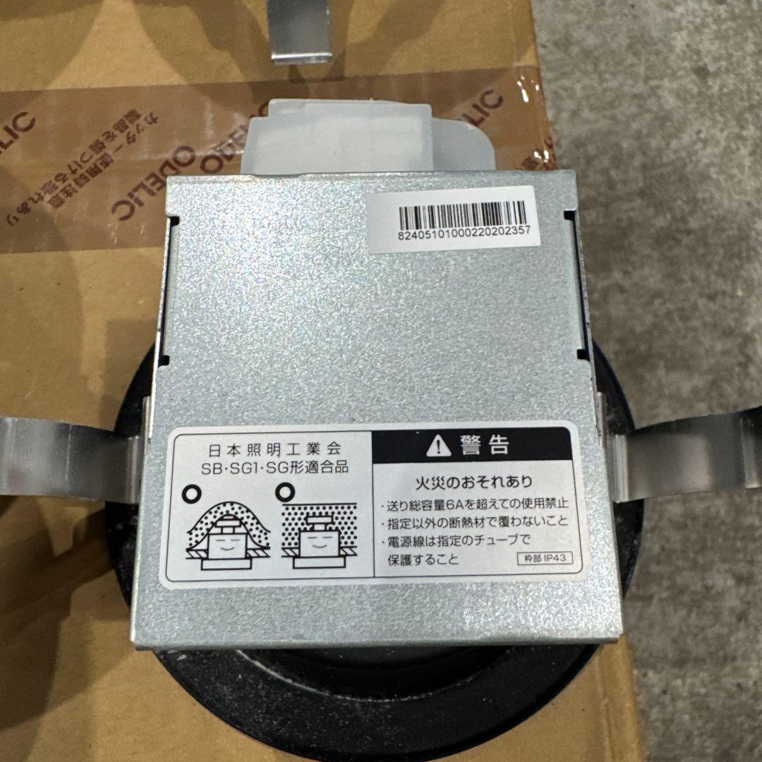 アイリスオーヤマLEDダウンライト 黒10個セット