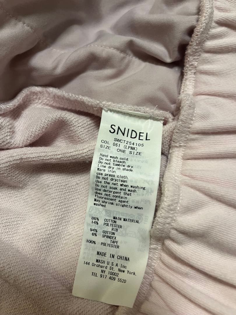 お値下げしました！SNIDEL UVカットフーディパーカー セットアップ　上下