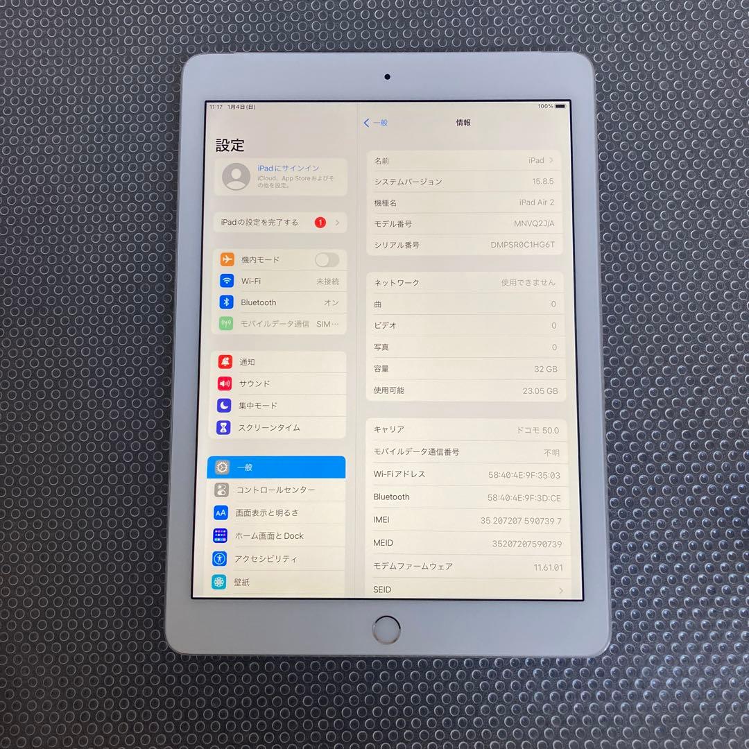 3820【早い者勝ち】美品☆電池最良好☆iPadAir2第2世代32GBドコモ☆