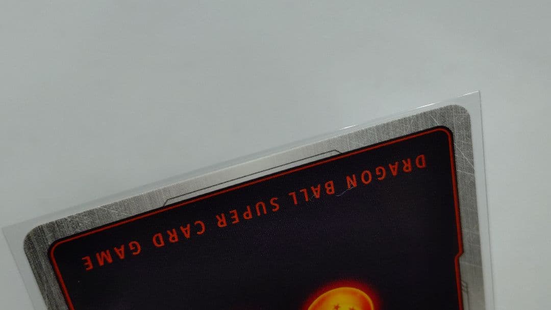 セ*☆様 フュージョンワールド fb05-119 SCR 孫悟空　スーパーパラレ