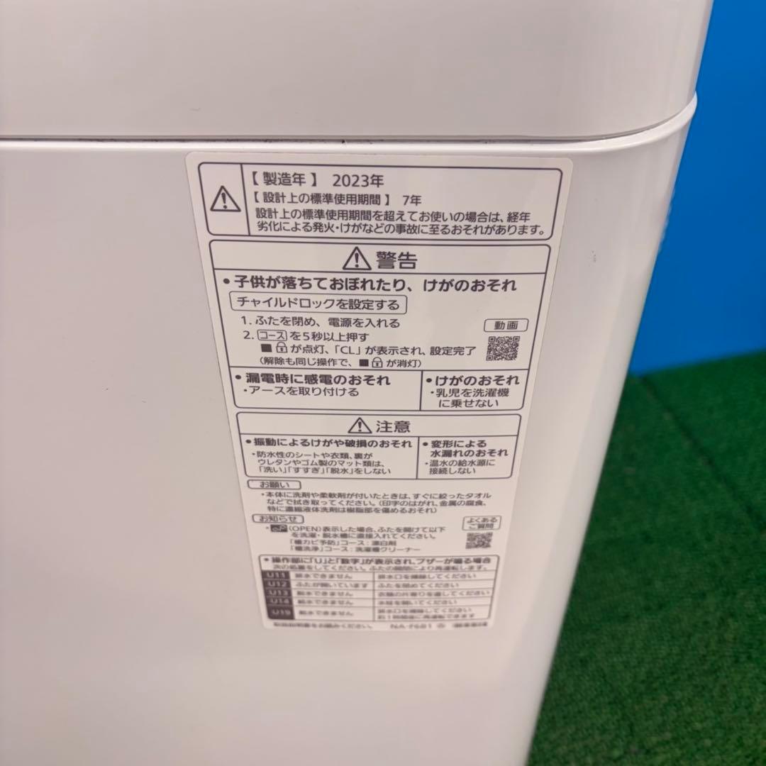 738 パナソニック　大人気モデル！！　洗濯機　6キロ　2023年製　一人暮らし