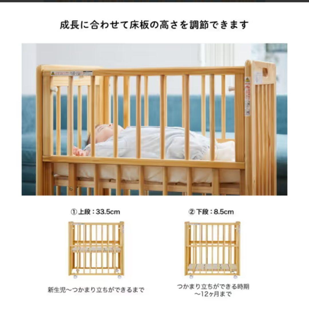 カトージ ミニミニベビーベッド KATO-JI 50×70 02211