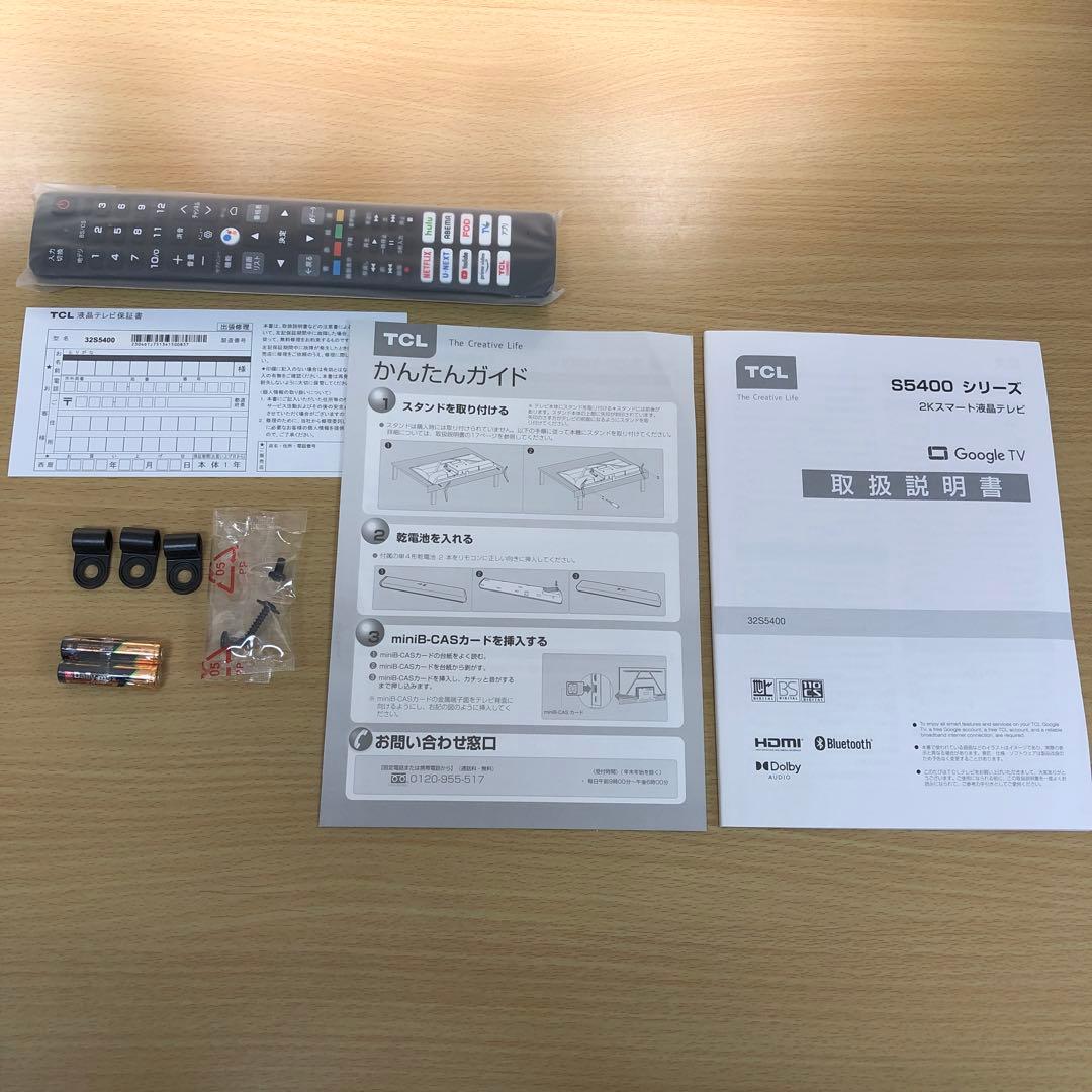 【ほぼ未使用】TCL 32S5400 32V型 液晶テレビ 2023年製
