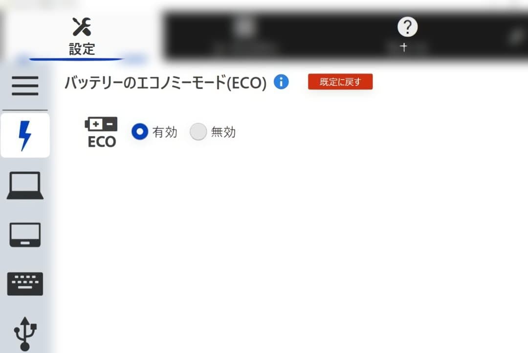 Windowsノート本体 Let`s Note CF-SZ6 corei5 8GB 512GB