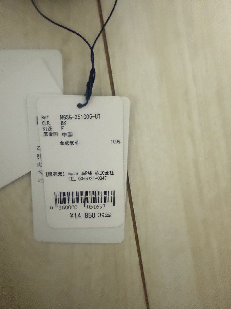 ムータマリン新作キャディバッグ　DRヘッドカバー、UTヘッドカバーセット