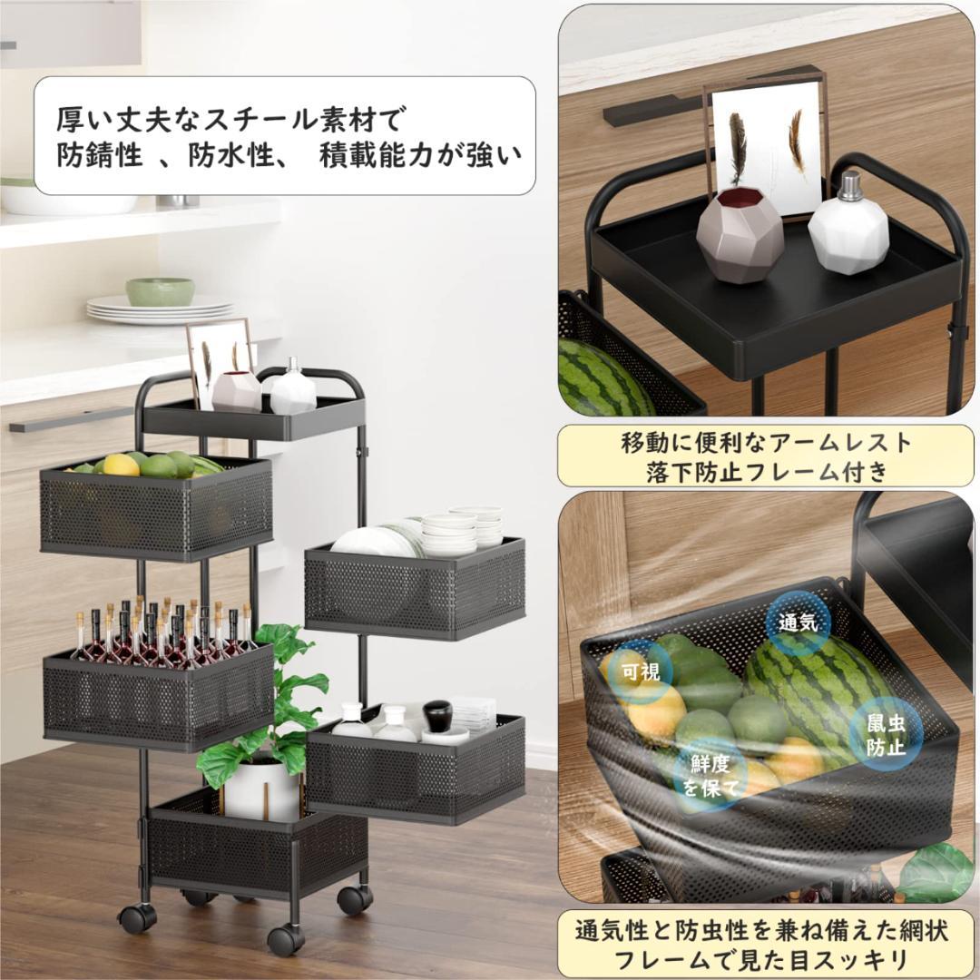収納ラック 5段キャスター付き天板付き 回転 小物入れ