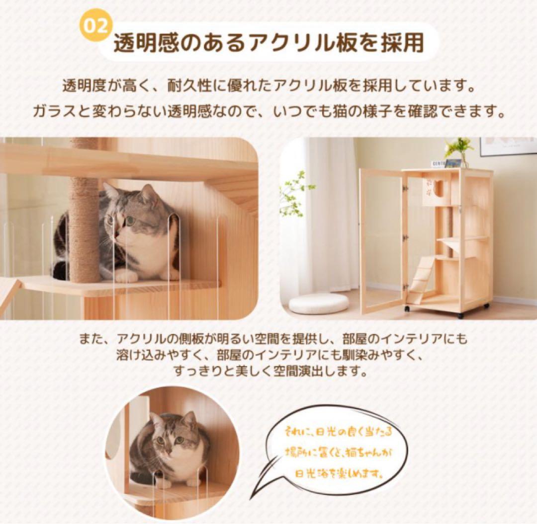 新品　キャットケージ　キャットゲージ　木製　猫用品　ケージ　ゲージ