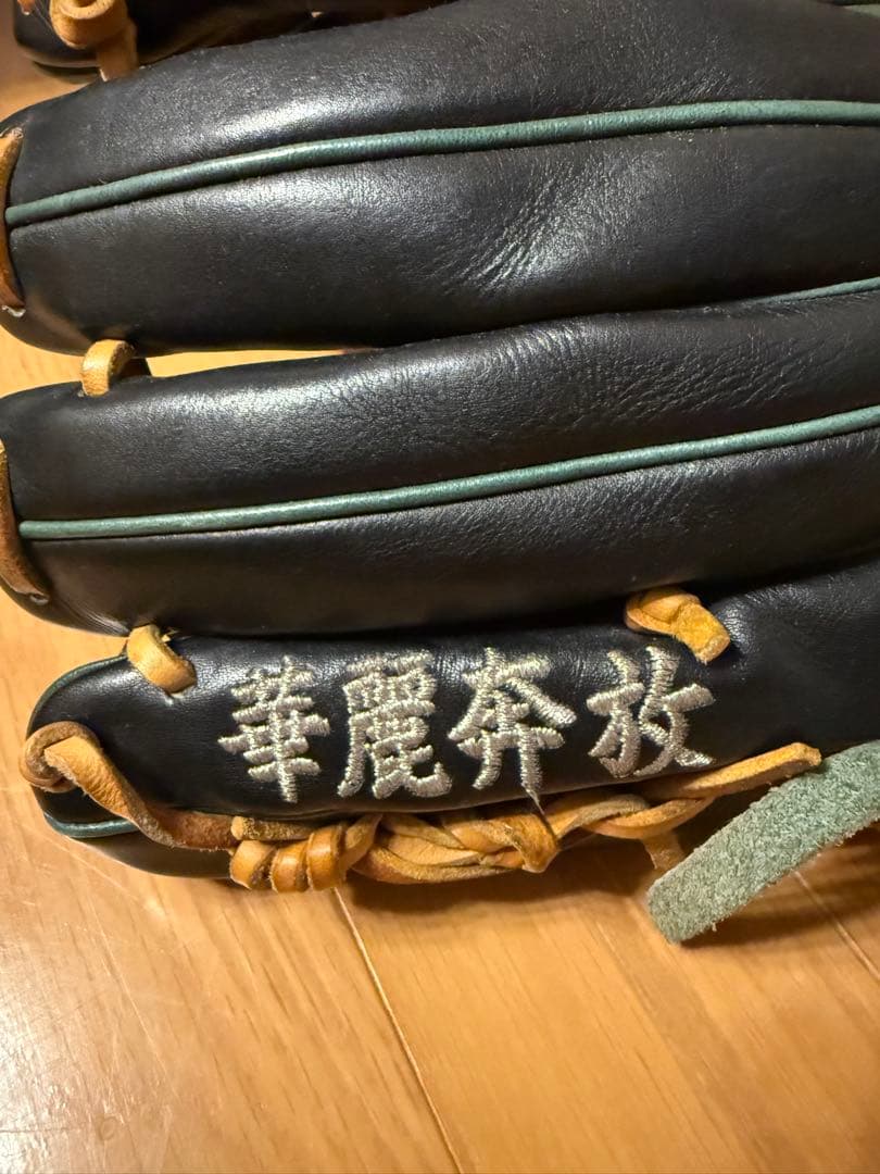 大久保グラブ　オークボ　硬式　内野手