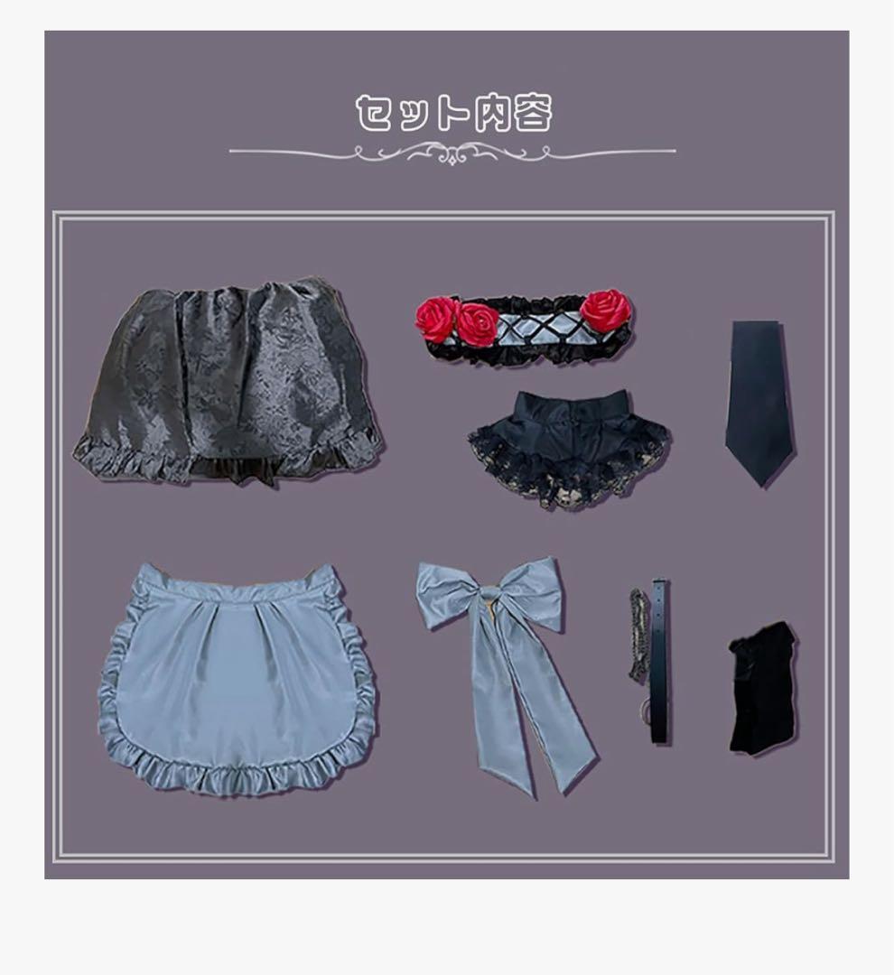 雫たん【衣装M＋ウィッグ】