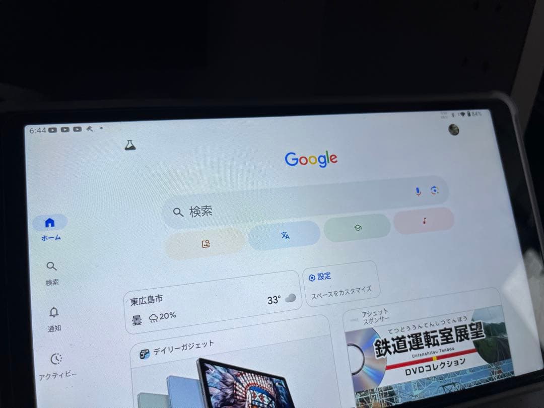 K*Y様 8.7インチタブレット