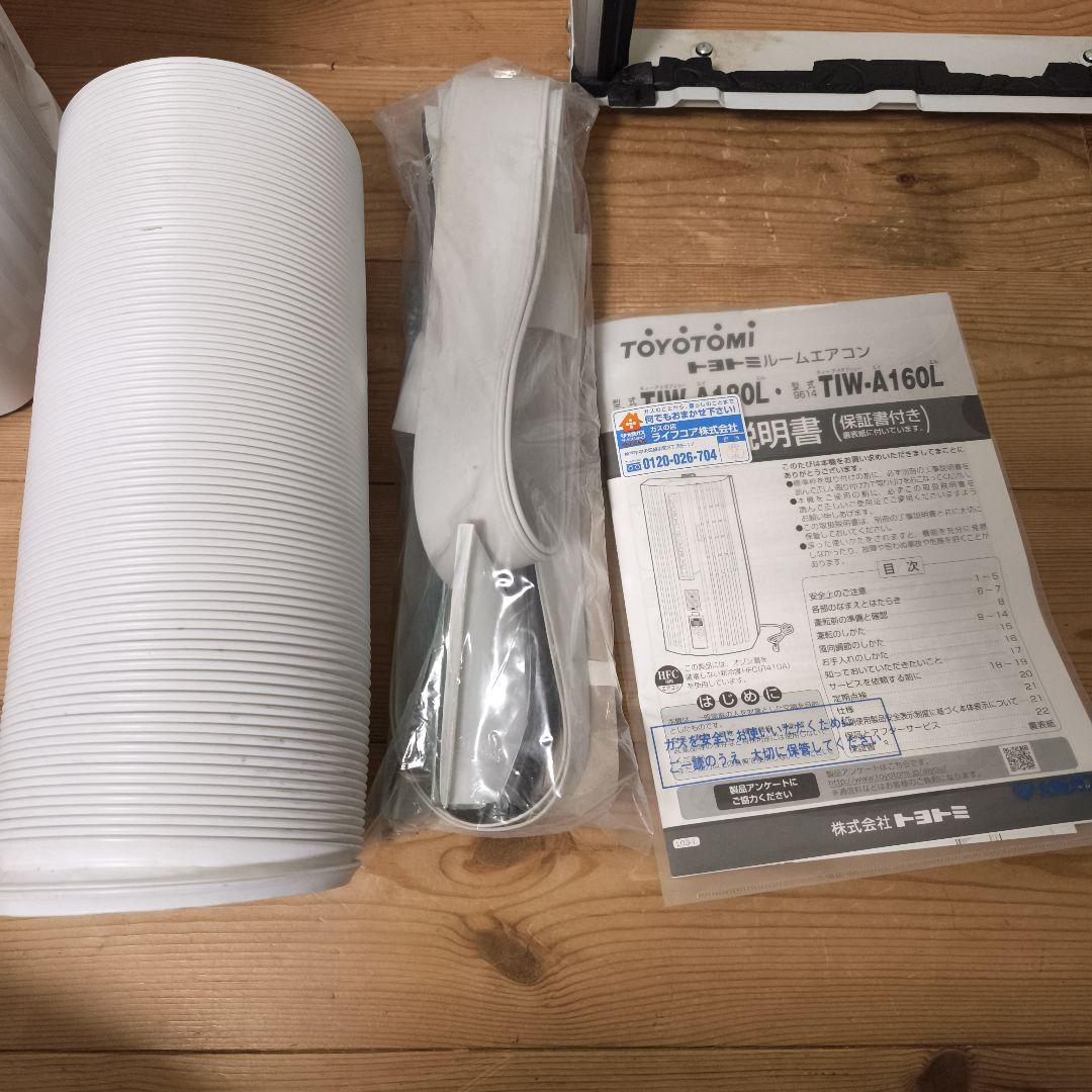 トヨトミ窓用エアコン TIW-A160L 2021年製
