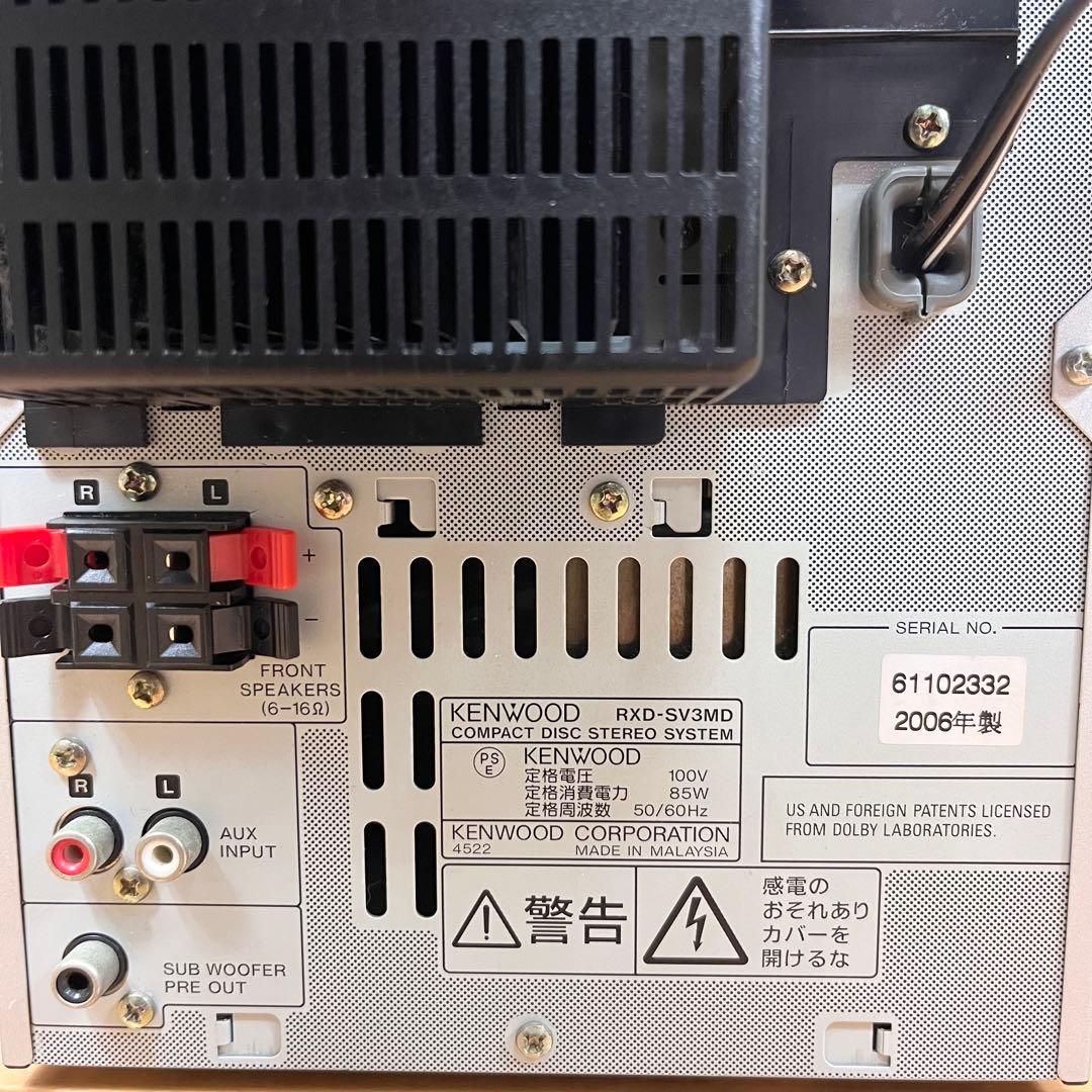 KENWOOD RXD-SV3MD ミニコンポ リモコン付き