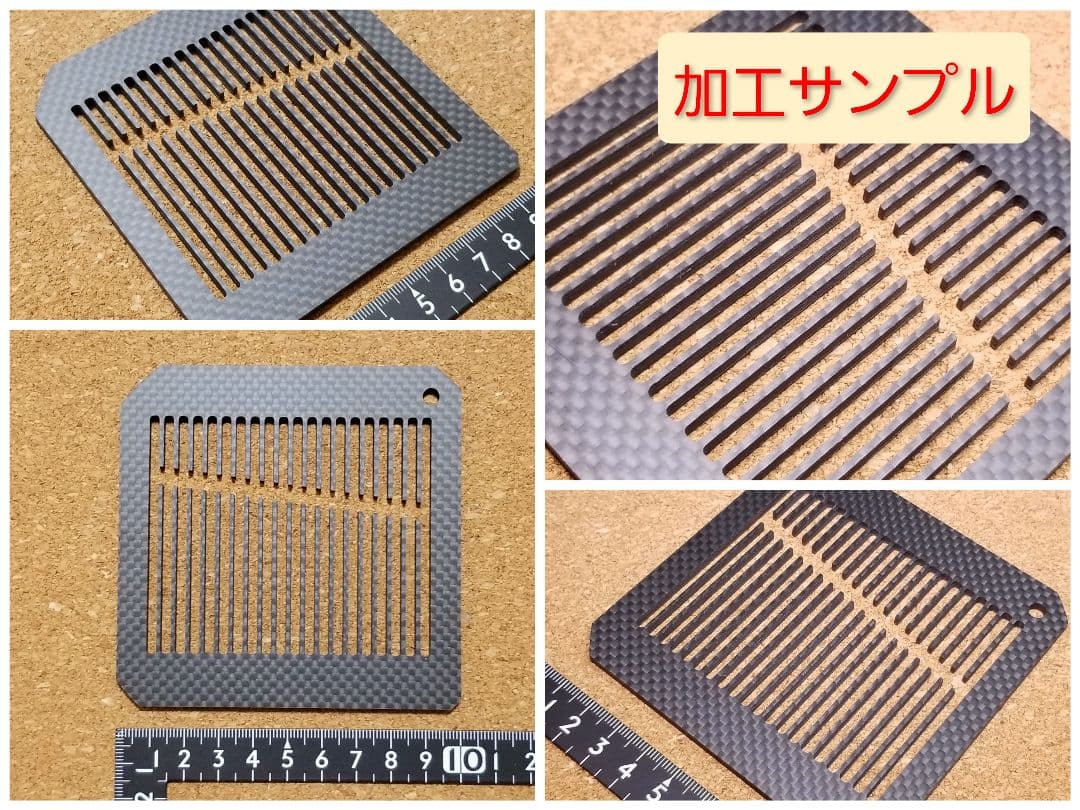 t4.8×139.5×381mm【CFRP素材】　カーボン板・ドライカーボン