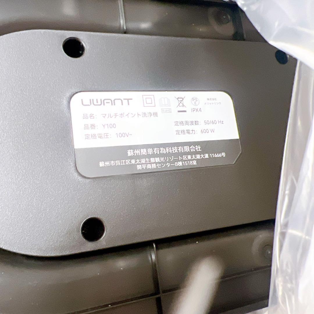 家庭用カーペットクリーナー 3種類のプロ仕様 リンサークリーナー