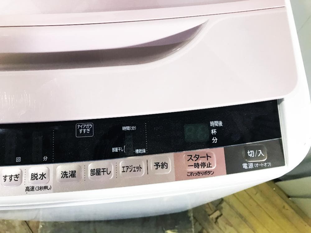 30日迄!送料無料★日立 8㎏洗濯機【BW-8WV-P】