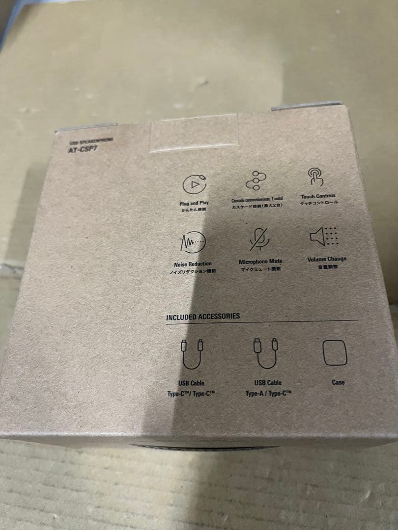 オーディオテクニカ AT-CSP7 スピーカーフォン
