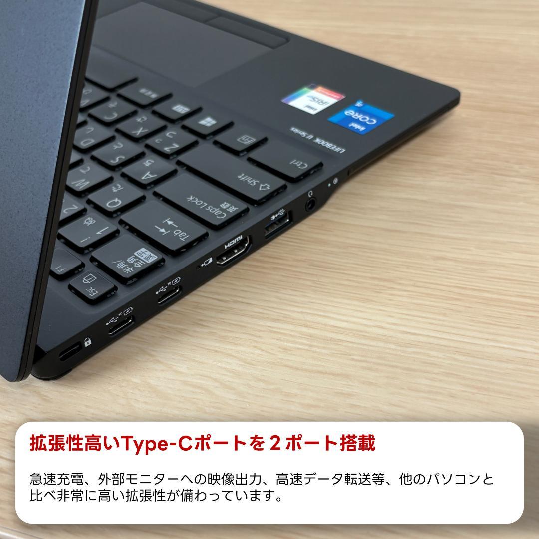 富士通　11世代i5　高年式　美品　ノートパソコン　Windows11　03