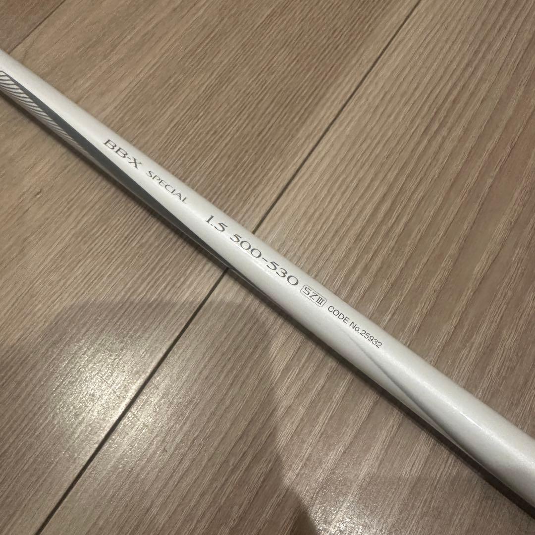 【美品】BB-X SPECIAL SZⅢ 磯竿 1.5-500/530