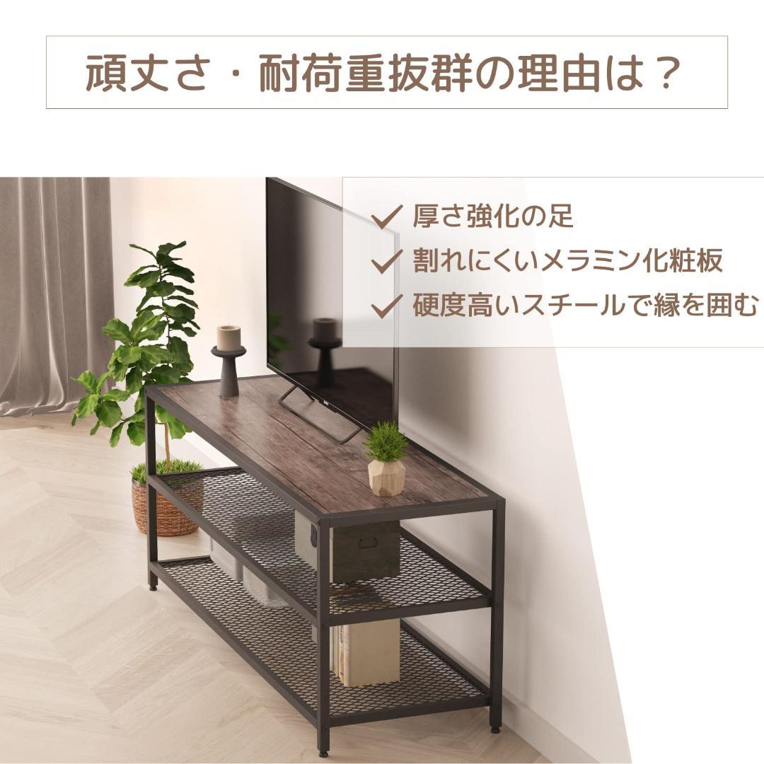 木目調 テレビボード エレガントウッド 豊富な収納スペース付き