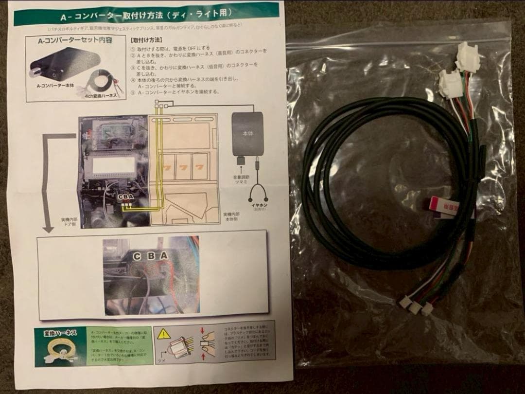 DIGI-COUNTER デジ・カウンター　Sammy ディライト　ユニバーサル