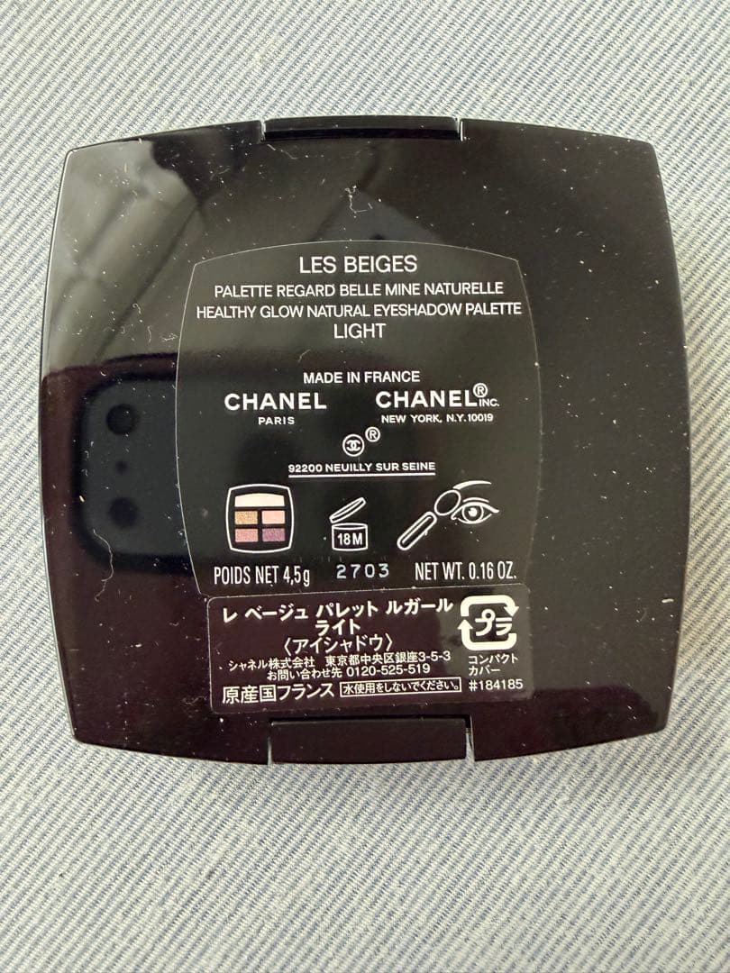 廃盤品　シャネル　レ　ベージュ　パレット　ルガール　ライト　新品未使用品