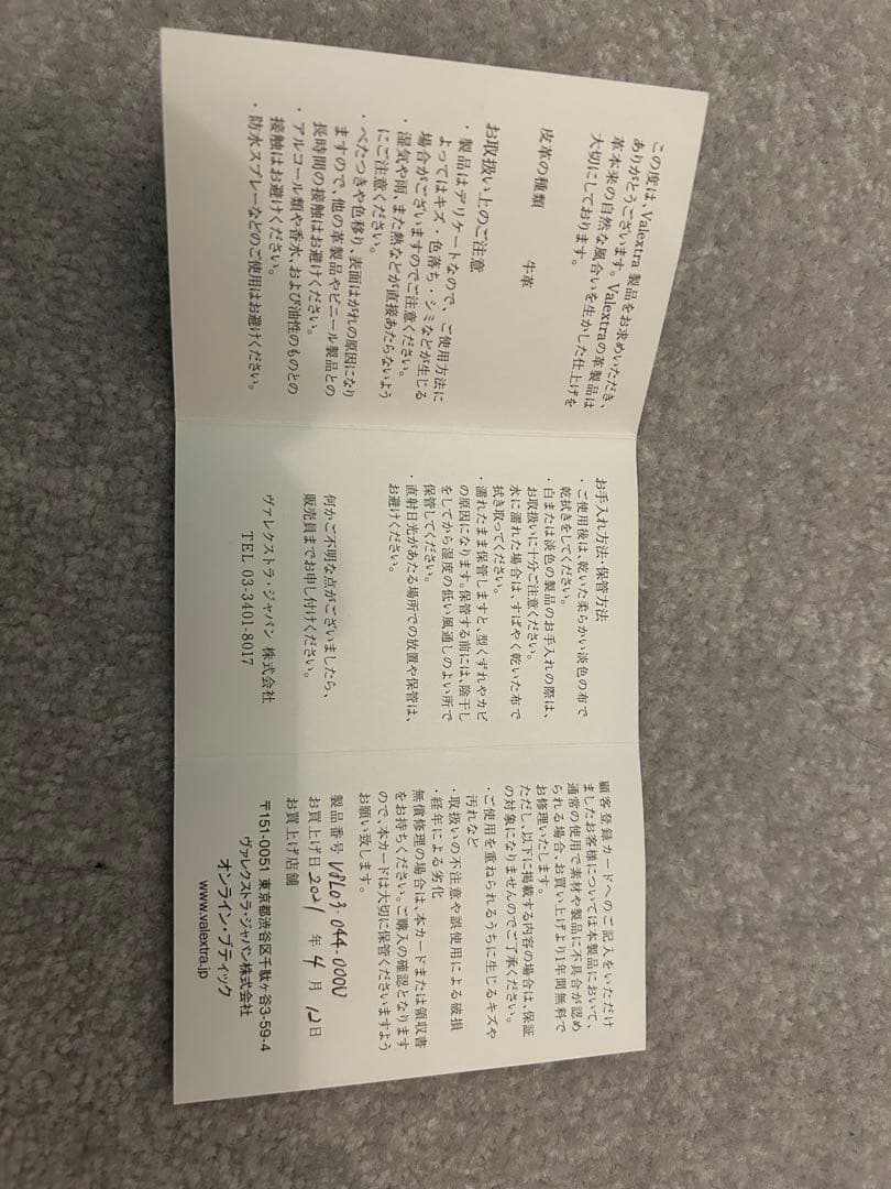 Valextra ヴァレクストラ　カード入れ、名刺入れ