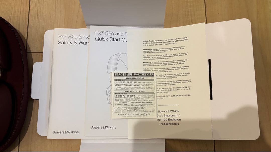 b&w px8 ロイヤルバーガンディ