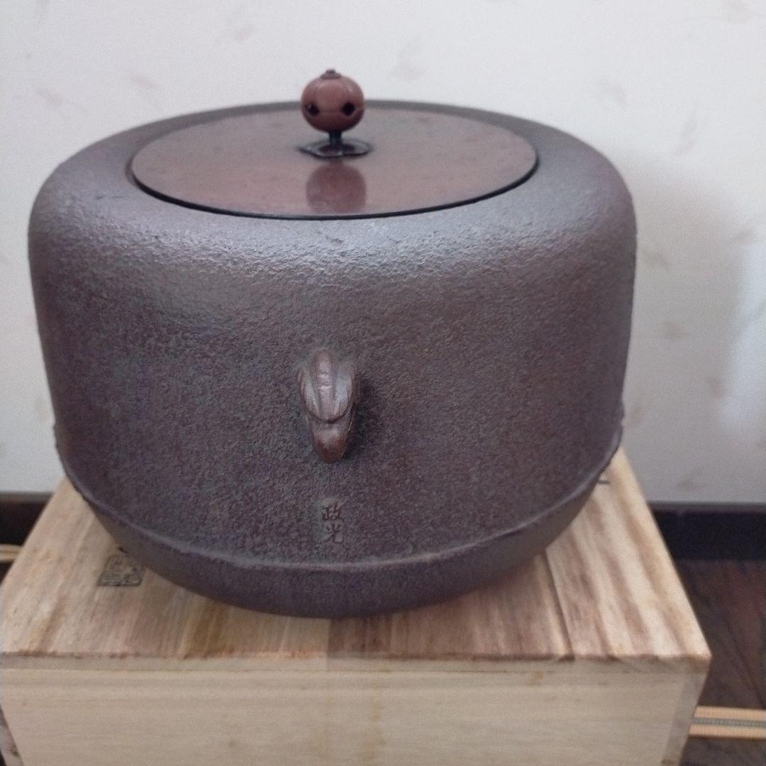 炉釜（広口政所釜）